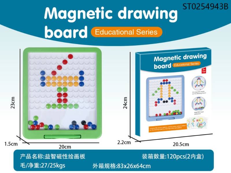 Magnetic Drawing Board