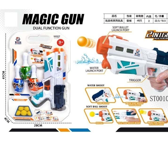 Water Gun With Soft Bullet Set 2 In 1